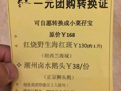 -稻香酒家·33年老字号·港式粤菜(富邦中心店)