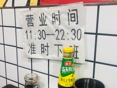 -三番火辣串串香(总店)