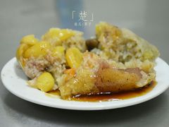 双烹粽球-老妈宫粽球