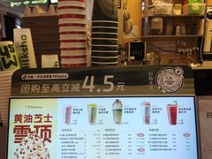-迷客夏Milksha(无锡苏宁店)