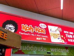 -红大哥水门鸡饭(總店)