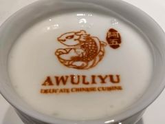 -阿五黄河大鲤鱼(英协路店)