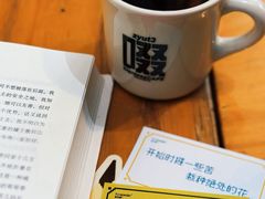 -无牌咖啡&酒馆