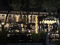 -1912街区