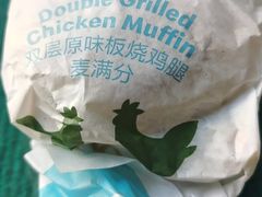 -麦当劳(滨河路DT店)