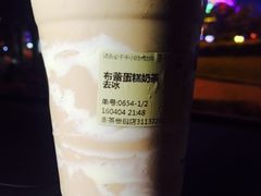 -喜茶(广州番禺奥园广场店)