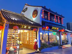 -艺漫酒店(苏州寒山寺狮山路地铁站店)
