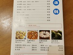 -四季暖堂·融合江浙菜(N1955创业园店)