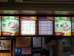 -向阳羊汤(千峰店)