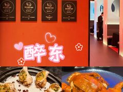 -醉东Oriental House(静安嘉里中心店)