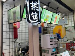 -三姐海南粉(骑楼老街店)