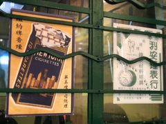 门面-孖记茶档·热腾茶餐(江南西plus店)