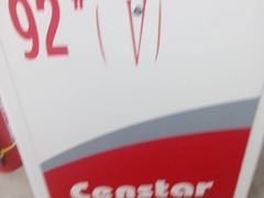 -临沂市三财石化加油站