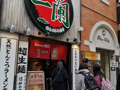-一兰拉面(新宿中央东口店)