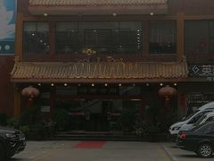 -河南食府(人民路店)