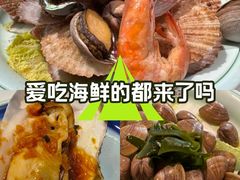 -蓝珊瑚蒸汽海鲜餐厅(龙奥店)