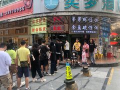 -食盈碗仔翅(星玺广场店)