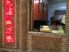 -北疆饭店(苏宁广场店)