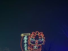 -雅达·阳羡溪山小镇中心