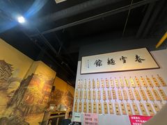 -春雪面馆(转塘店)
