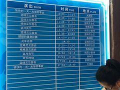 -蓝精灵乐园·世茂精灵之城主题乐园