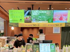 -混果汁(福田领展中心城店)