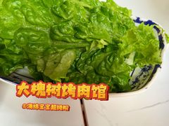 -大槐树烤肉馆