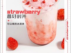-野人牧坊Gelato(天津南开大悦城店)