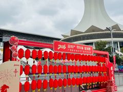 -南宁国际会展中心
