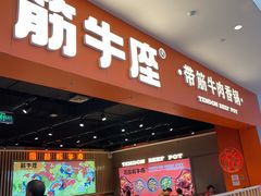 -京粮广场