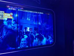 -星聚会KTV(苏州信投大厦店)