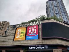 -万科美好广场