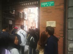 -大韩民国临时政府旧址