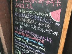 -TIMEZONE8东八时区餐厅&酒吧(798店)