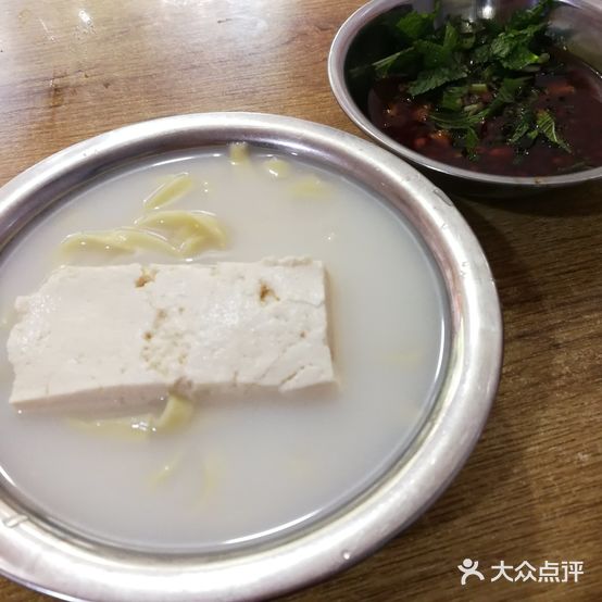 文进豆花面馆(东新路店)