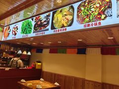 -乡土特色.冷锅鱼.牦牛肉汤锅