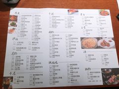 菜单-匠和风精致料理(世茂双子塔店)