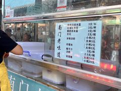 -南门绿玉农贸市场