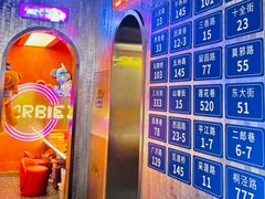 -路边羊烧烤酒场(宝带路店)