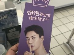 -大润发(梅兰东路店)