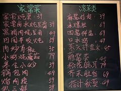 -宏达老菜馆(东安街店)