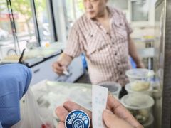 -松盛糕团店(红旗桥店)