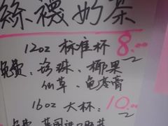 菜单-陈记甜品窝(中山北路店)