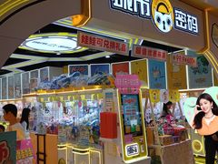 -皇庭广场(福华三路店)