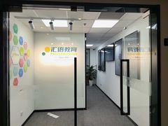 -银泉图文广告·招牌·公司文化墙·印能达(天山支路店)