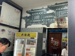 -奶酪魏(牛街总店)