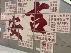 -浙北大厦购物中心(安吉店)