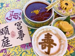 -宫事颐庭·老佛爷贵寿下午茶(颐和园店)