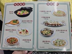 -海鲜街菜馆(海珠南路店)