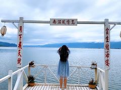 -南诏风情岛